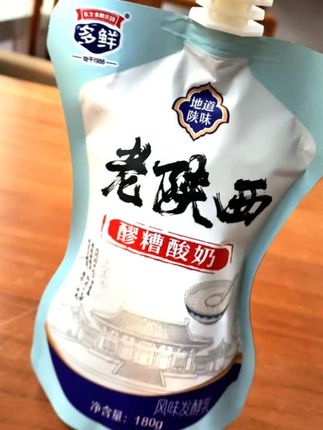 陕西人就该喝陕西奶,陕西酸奶,这叫个地道!#酸奶 #老陕西酸奶 #陕西dou知道 #牛奶 #珍酒寻珍味家乡味更对