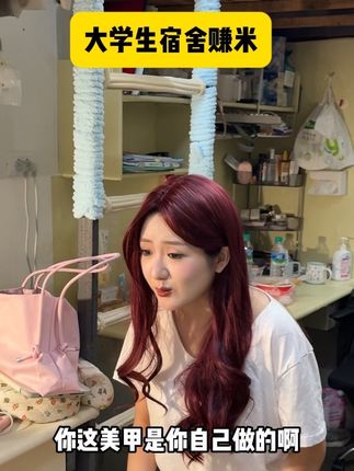 如果是你你会做什么