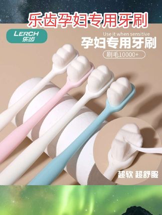 牙刷软毛成人超细护龈小头情侣月子男士专用家用纳米万根毛家庭装#口腔护理 #口腔清洁 #口腔