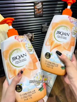 我的天呐🙀比香水还好闻的沐浴露🧴还超大一瓶❗都够全家人用好久了#我可真会买 #超便宜超划算 #沐浴露 #沐浴露推荐 #沐浴露代替香水