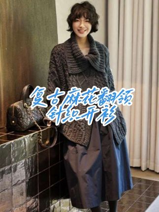 #穿搭分享 #抖音推广 #每日分享 #慵懒风穿搭 #爆款热卖中