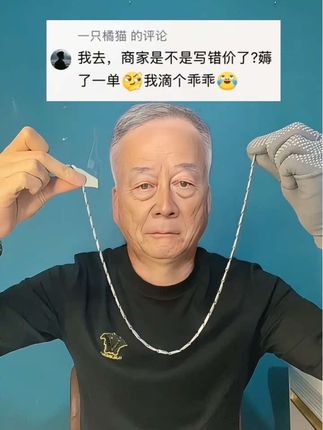 男生带菱形锁骨链是真的帅,因为它的意义是两个相互惦记的人终会相遇#钛钢项链#钛钢饰品#项链#项链控#项链推荐
