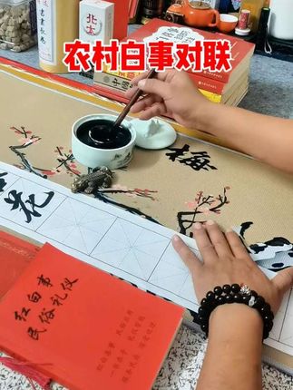 实用七言白事对联 #书法 #传统文化 #创作者扶持计划 #抖音书法 #写字是一种生活