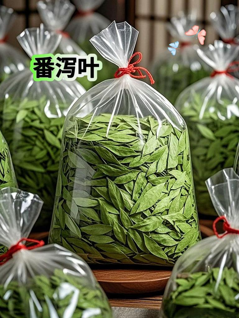 邂逅番泻叶,探寻自然的秘语! 在植物的奇妙王国中,番泻叶宛如一位低调的隐士,静静散发着独特魅力。它的叶片修长而舒展,脉络清晰,如细腻的纹理诉说着岁月的故事。色泽鲜绿,恰似春日里最鲜嫩的新芽,透着蓬勃的生机! 当你轻轻触碰番泻叶,指尖传来的是它独特的质感,不粗糙也不娇弱,恰到好处的韧性让人感受到自然的巧妙雕琢。凑近细闻,那股淡淡的清香,瞬间将你带入充满阳光与泥土芬芳的田野! 番泻叶生长在温暖的角落,它是大自然的馈赠,承载着阳光雨露的恩泽。从采摘到晾晒,每一道工序都凝聚着匠人的心血。它以一种纯粹的姿态,等待着与人们相遇,成为生活中一抹别样的色彩,开启一段关于自然与美好的奇妙之旅!#每日一茶#茶#好物推荐🔥 #番泻叶