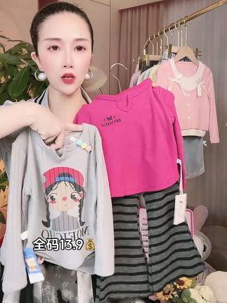 #高品质童装 #春秋穿搭 #谁穿谁好看 #面料柔软舒适 #潮童必备