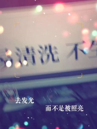 #剪刀面