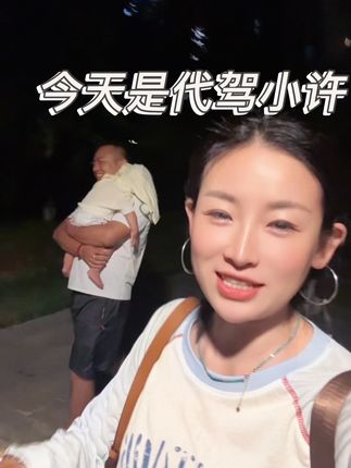 因为有很好的朋友,所以生活很有意思#朋友 #生活碎片