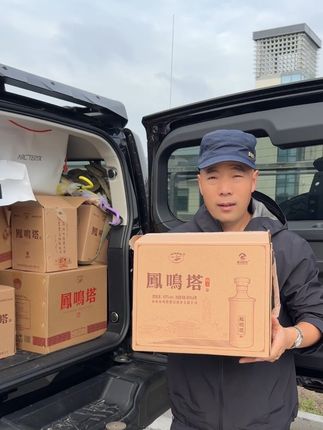 一天几百箱,确实卖爆了,为啥因为好喝,都是第二次第三次回购的,放心拍吧!#源头实力厂家 #凤鸣塔 #凤9