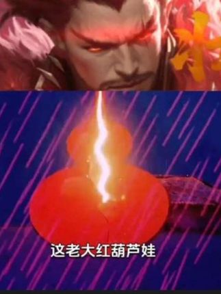 没时间悼念老三阴了,接下来赶到现场的是火龙果大人#三国杀#三国杀移动版#卡牌游戏