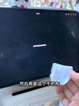蔚来全车屏幕钢化膜!新车必备,防止屏幕划痕!#蔚来 #蔚来钢化膜 #蔚来es6 #蔚来et5t #蔚来et5