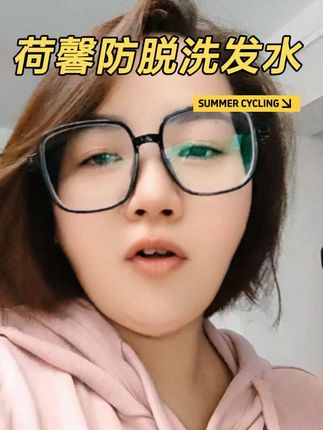 告别脱发焦虑!荷馨防脱洗发水,洗出浓密健康发 , 拯救发际线!荷馨防脱洗发水,每天洗一洗,发量看得见增长#荷馨防脱洗发水 #防脱发 #荷馨 #熬夜必备神器 #掉发的烦恼