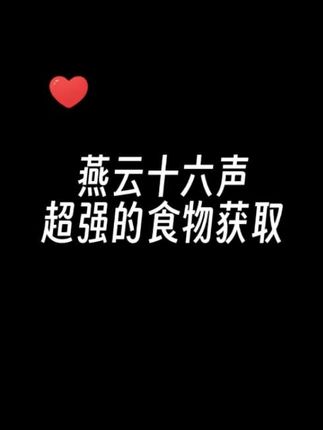 为什么都是满级,别人的伤害却那么高?那是因为你还没有拥有它? #燕云十六声 #燕云说书人计划 #燕云十六声入画秦川 #先刷抖音再玩燕云 #燕云十六声新手攻略