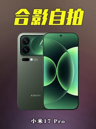 雷军马斯克合照,登上热搜 #雷军 #马斯克 #科技