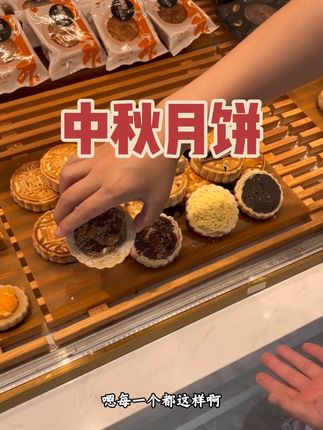 一盒10个 37.9元 这月饼厂的历史悠久 而去品质够用 想做好一家店必须用心经营 #中秋月饼 #五仁月饼 #枣泥月饼