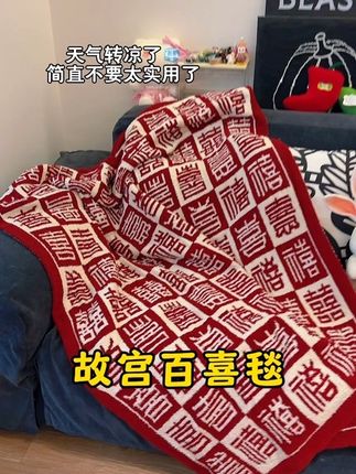 一句我要结婚啦!闺闺就送来结婚的礼物!!百喜无忧💕 还是来自故宫的礼物百年好合,百喜迭从!#订婚礼物 #结婚礼物 #订婚礼物送闺蜜 #闺蜜订婚礼物 #仪式感满满