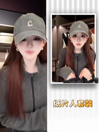平时带娃超喜欢这种松弛感套装的,不用动脑子想搭配,随手一套就能穿的很得体,很舒服,很显瘦,很漂亮!秋冬还可以搭外套穿,越穿越舒服,越穿越喜欢!#秋季清冷感白月光穿搭 #梨形身材穿搭大赏 #微胖女生怎么穿出早秋氛围感 #古早穿搭又杀回来了 #早秋高智感职场穿搭