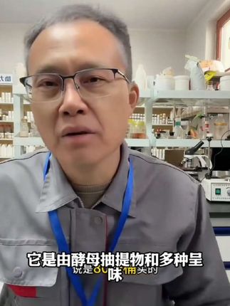 加浓肉香麦芽酚强力祛腥增香激发肉类鲜香味肉类烹饪乙基麦芽酚#美食冷知识 #朗诵经典作品 #每天分享科普知识 #冷知识科普
