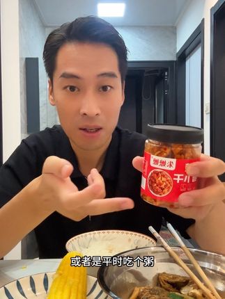 下饭神器,萝卜干