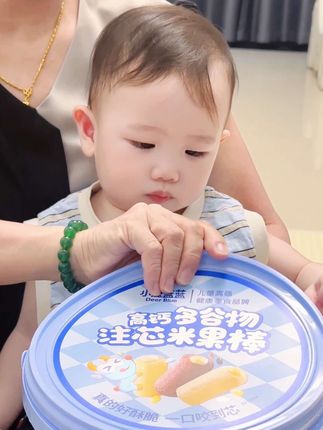 用五谷杂粮多谷物做成的米果棒,还是高钙的配方,可好吃了宝宝特别喜欢,妈妈们快安排#宝宝爱吃 #母婴好物#宝宝零食#好吃到停不下来 #这也太好吃了