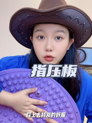 加大的指压板,在家里自己就可以练上了#推荐 #指压板 #好东西 #推荐 #锻炼