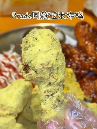 成都隐藏着一家正宗韩式炸鸡小铺! #寻味烟火气 #交出你的宝藏小店 #韩国炸鸡 #这一口谁懂啊 #和好朋友一起吃
