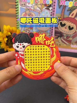 按压挂件,好玩又解压,还可以做挂件和钥匙扣,#哪吒#哪吒之魔童降世 #变脸 #也太好看了 #可爱到爆炸💥