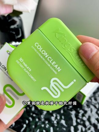 美国进口清清片终于有库存了,还是升级款,你看看现在拍3盒才啥价!#美国进口清清片 #清清片 #清清片推荐 #清仓捡漏