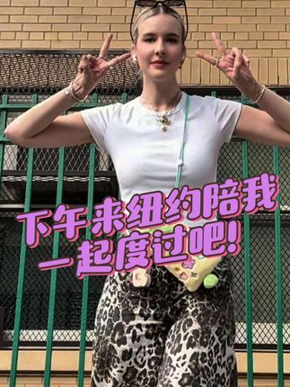 打搅好宝贝们!跟我一起去纽约曼哈顿找朋友做头发吧!我住在纽约布鲁克林,所以坐地铁进城,想带大家体验这里最平常的一个下午! #vlog日常 #留学 #纽约市 #英国人