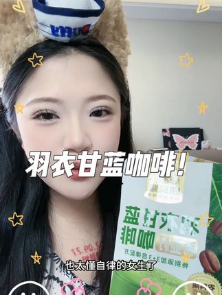 #四只猫咖啡 #四只猫 #羽衣甘蓝咖啡 #低热量