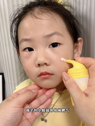 秋冬皮肤干燥,给女儿囤了两瓶#神奇免蛋黄油面霜,上脸清爽不黏腻,涂完小脸嫩滑滑的,植萃成分提取,新生儿宝宝也能放心用!#儿童护肤#面霜#母婴好物#儿童面霜