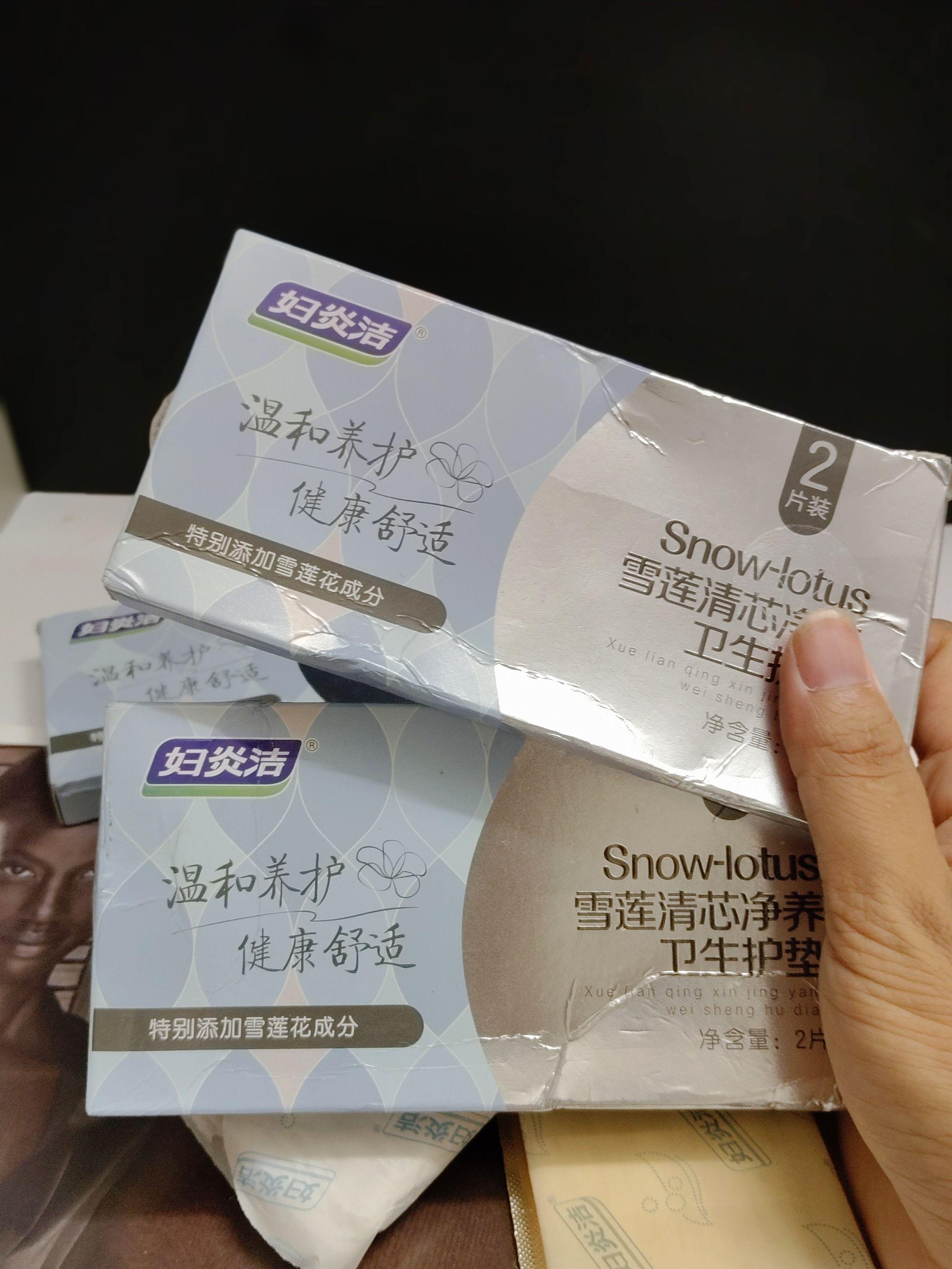 这款妇炎洁雪莲花草本护垫,它是草本植物萃取成分安全放心使用,特别是女生那点小烦恼小尴尬是女生都懂的,像你内内发黄的,痒痒的等都可以去用它。每天贴一贴,真的很干爽,女生真的要好好爱自己,真不要不好意思。#好物推荐🔥 #自用好物推荐 #每日分享 #女性保养#干爽舒服