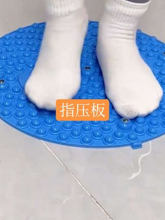 乌市发货的指压板,指压板趣味又实用,凹凸按摩点精准刺激足底穴位,光脚踏上,酸爽感袭来,促进血液循环,日常放松,健身热身皆适配。#强烈推荐 #好物推荐分享 #