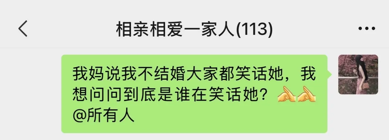 相亲那些事…#当代年轻人相亲现状 #聊天记录#母女对话 #相 - 抖音