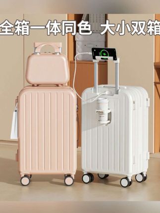 大容量加厚子母箱多功能24寸行李箱万向轮男女学生拉杆箱旅行箱26#新品分享 @DOU+小助手