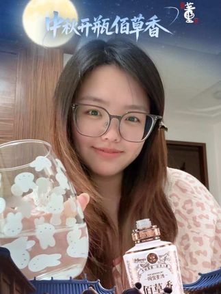 中秋快乐~ #董酒敬懂的人 @董酒官方旗舰店
