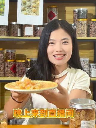 酸酸甜甜 软软糯糯 手工蜜柚干特别好吃 #优质农产品 #美食 #源头好货