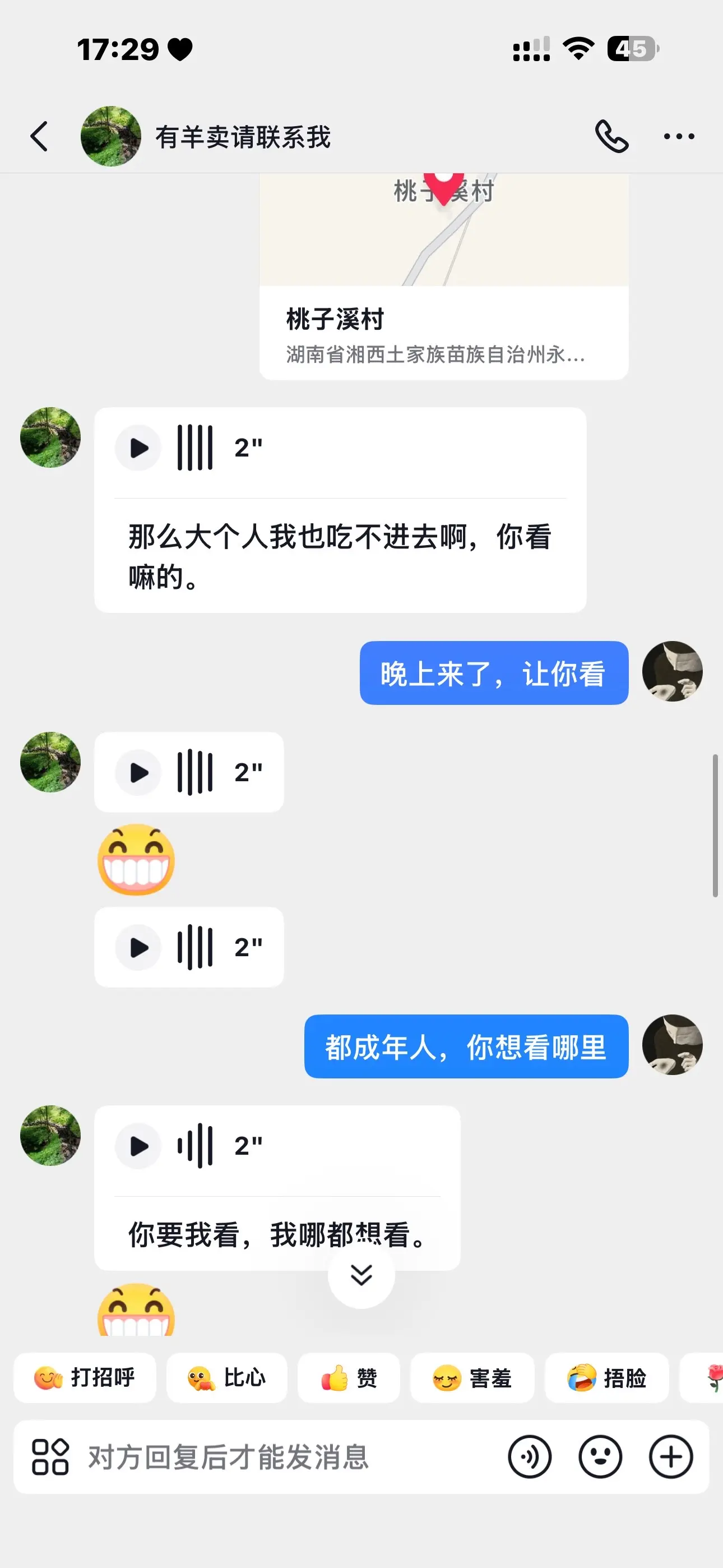 叫你骗我,关注我,把我全身上下都看完了,然后就把我删了,我要 - 抖音