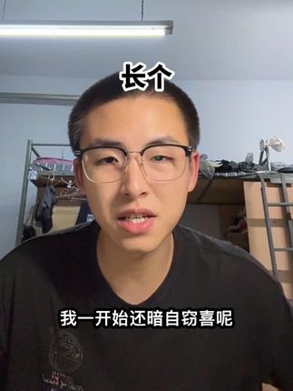 长个它没毛病!#长高 #大学生 #补钙 #篮球 #御姐大长腿
