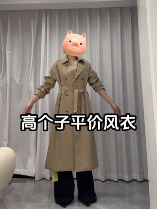 当我174意识到风衣长要超125cm将会得到#高个子风衣 #高个子女生 #秋冬穿搭 #北方深秋风衣搭配 #秋冬都市硬核穿搭 @抖音创作小助手 @DOU+小助手 @抖音小助手