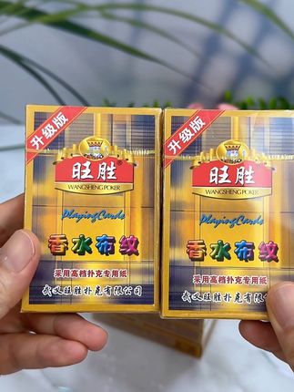 #工厂直发 #价格实惠质量好 #超便宜超划算 #扑克牌