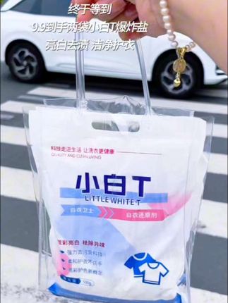 #强烈推荐 你只需要用一次这个,家里的白衣服就不会变脏抹布了。