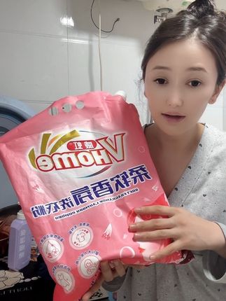 #洗衣神器 #好物推荐🔥 #自用好物推荐