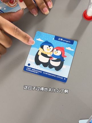 这个不错,提高记忆力还能跟孩子一起玩耍,趁假期,全家一起来场脑力大PK!#欢乐小侦探 #专注力 #亲子互动 #益智游戏 #桌游