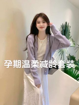 #孕期穿搭 #温柔风穿搭 #孕妇装 #孕妇时尚穿搭 #一个身体两个心跳