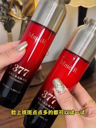 #种草 #护肤推荐 #女生必备 #种草好物推荐 #护肤好物