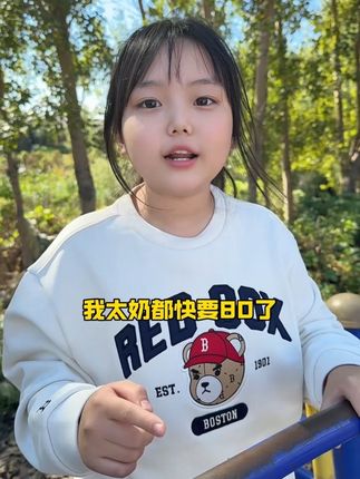 #一身反骨的人类幼崽 #创作者中心 #创作灵感 #爸爸带娃
