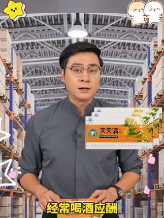 天天清茶#万万没想到 #情感共鸣 #涨知识 #中老年 #好物推荐 @DOU+小助手