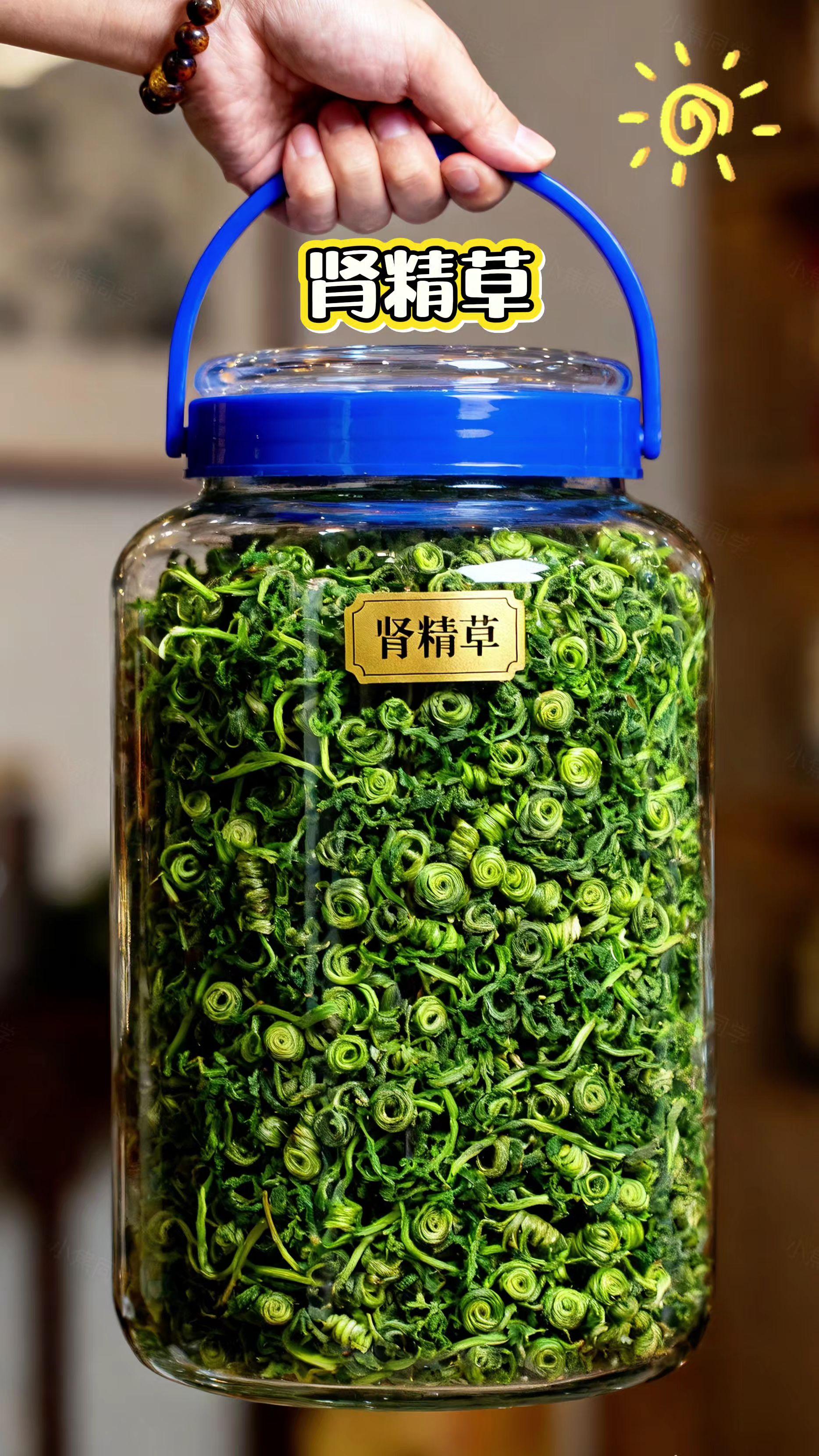长白山天然肾精草。#今天你喝茶了吗 兄弟们,长白山深山好茶刚到!手工精挑的,叶子翠绿鲜亮,看着就有精气神~泡开后茶汤透亮,清甜草香直往鼻子里钻,孢子亮黄,喝着那叫一个舒坦。上班、歇着来一杯,都合适~#男性养生 #这茶不错 #肾精草 #大数据推荐给有需要的人