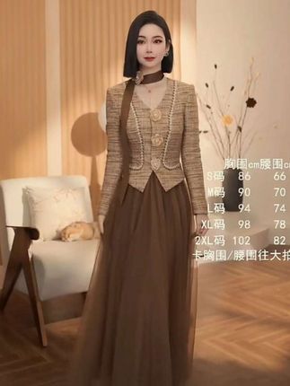 格娜秋季新款2025小香风外套气质氛围感纱裙套装洋气出游服装女#秋季穿搭 #小香风套装 #洋气减龄 #优雅气质 #穿出自己的风格