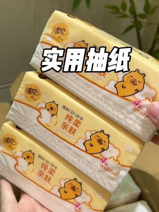 这是我家里经常回购的一款抽纸,好用,推荐给大家#创作者中心 #创作灵感 #抽纸 #种草 #日用品